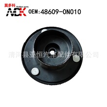 �m���Ī���  �J־ 05�ʹ�  ��܇ ǰ�p������z ��48609-0N010