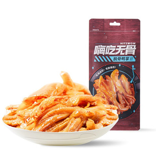 �������˳ԟo��Ó������118g ��؛�o��ȥ����ʳ��ʳ