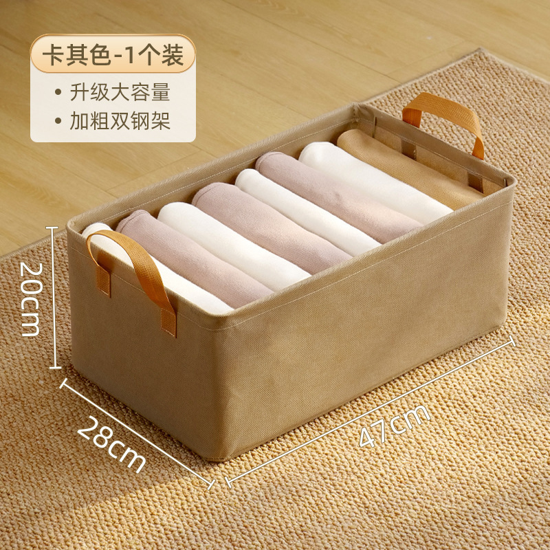 新しい厚みのある布製の収納ボックス、衣類やズボンの収集ボックス、ワードローブの防塵、家族の寮の衣類の整理に最適です。|undefined
