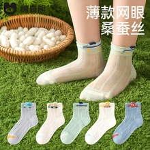 ��ͯ���Ӷ�ͯ�ļ�ɣ�����к�͸�������������д�ͯŮͯ������˿��