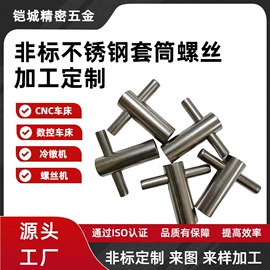 CNC加工;其他机械加工;车用香水香薰