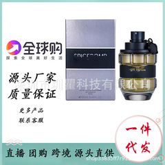 跨境维克多与罗夫激情炸弹男士鲜花炸弹臻享版炸弹男士午夜版90ml