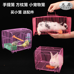 手提笼方枕笼鹦鹉小兔小鸡小鸭运输小宠物养殖笼周转笼摆摊套圈笼-阿里巴巴