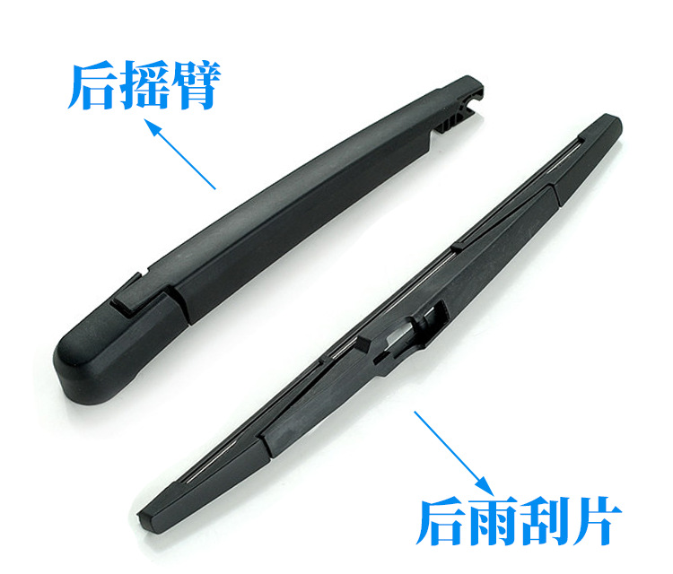 Suitable for Chevrolet Equinox 2022 Model and Later Rear Window Wiper Blades Oe:85118764