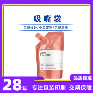 ������ϴ�ӡˢ��ˮ���Һ�w���b����ӡ�X�����b������������b��