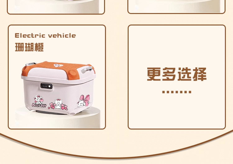 Suitable for Yadi Aima Electric Vehicles, Large-Capacity Storage Trunk, Sturdy Butterfly Tail Box for Electric Scooters