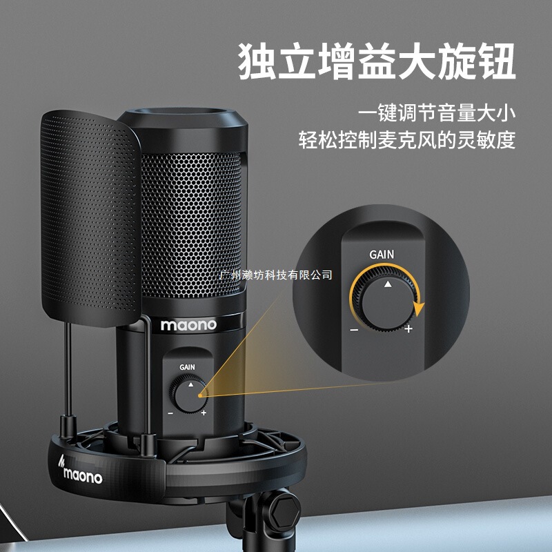 maono闪克麦克风录音专用手机电脑台式笔记本降噪配音设备闪客pm4|undefined