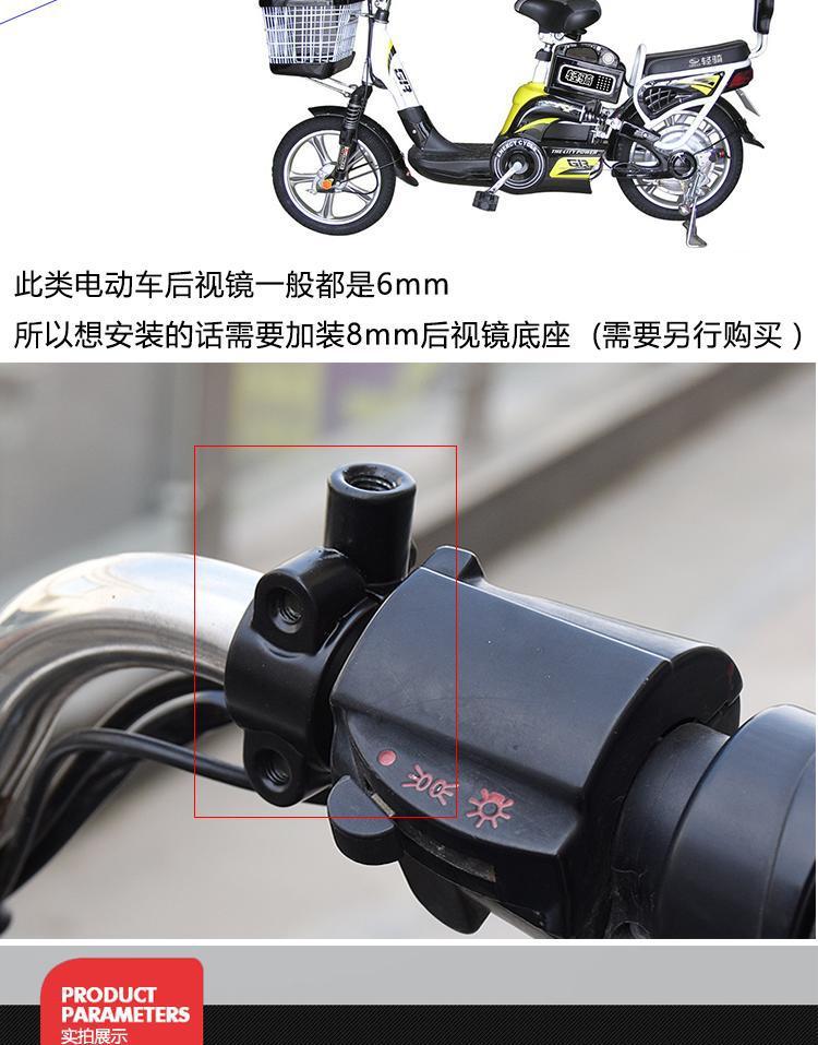 Suitable for Ghostfire Jinhan Reversing Mirror, Scooter High-Definition Rearview Mirror, Electric Vehicle Modified Universal Reflector
