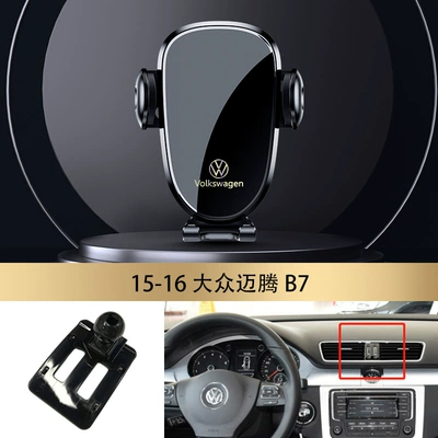 Car phone holder | Bora tanyue golf special - 15-16-magotan-b7