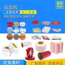 EVA泡棉脚垫家具防滑硅胶网格自粘胶垫 泡沫垫片PC软木橡胶圈模切