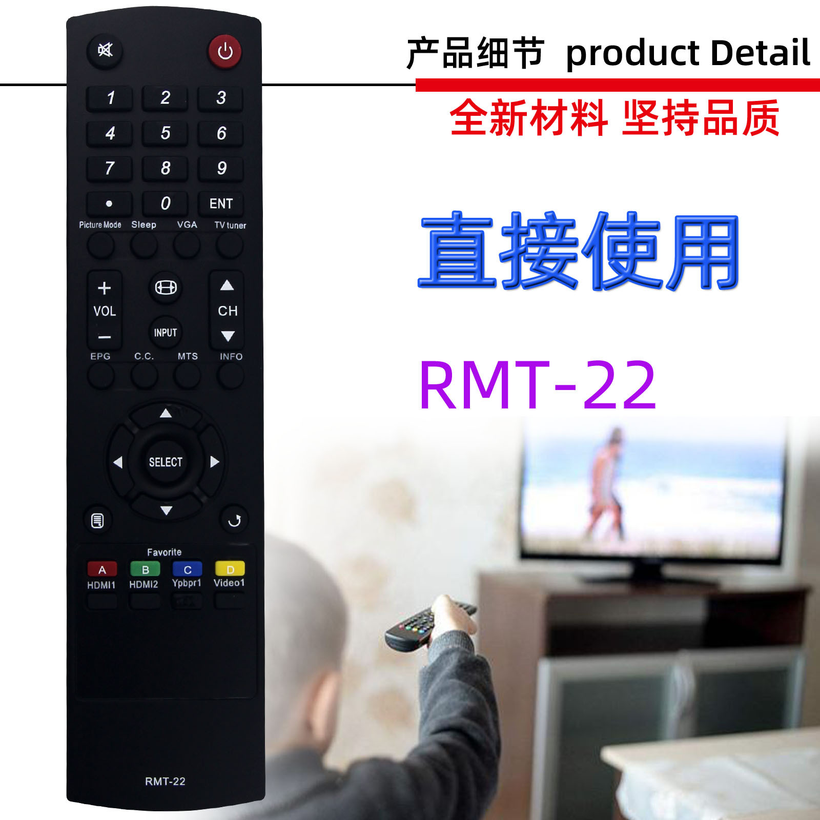 适用于WESTINGHOUSE 西屋电视机遥控器 RMT-22 RMT-24 RMT-21