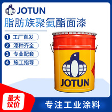 JOTUN���ؿ�ɭh����F�����p�M�ݾ۰��̻��T�Ϲ������g���ط���