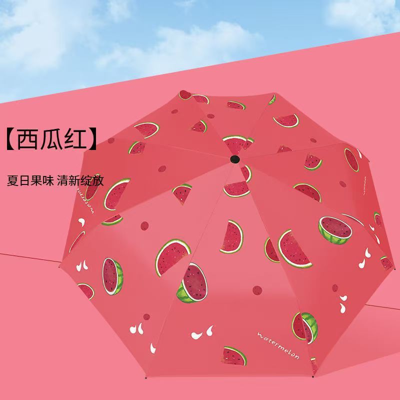 紫外线三折遮阳手动防晒可晴雨伞防水果印制雨伞批发厂家直销|undefined
