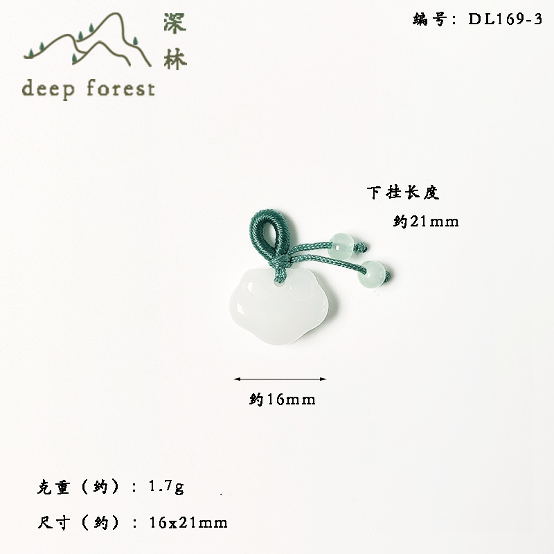 天然玛瑙琉璃仿玉莲蓬如意锁挂坠中式汉服旗袍压襟小滴溜直播配饰|undefined