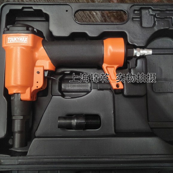 台湾Toukymax东畸气枪TK-ZN12M-16家具装饰单发款图钉枪气钉枪