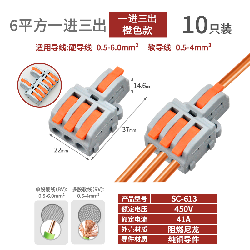 Conector de cable de acoplamiento de terminal rápido de dos en dos y dos de salida Conector de conexión de tres en tres de salida SPL-2