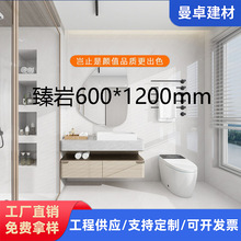 ȫ�ɃȠ��u600*1200���ҿ͏d�����̨�شu���u���S���l��ĥ��ˮ