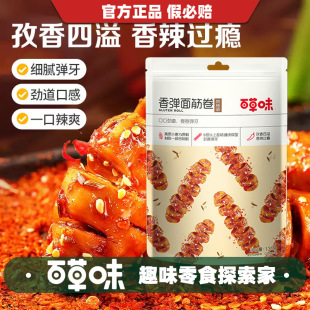 �ٲ�ζ�㏗�������ζ135g��Ҏ50���b������ʳ���ɽ��С����ʳ