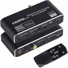 新品HDMI2.0Audio Extractor音频分离二进一出4k60hz带EARC 7.1HC
