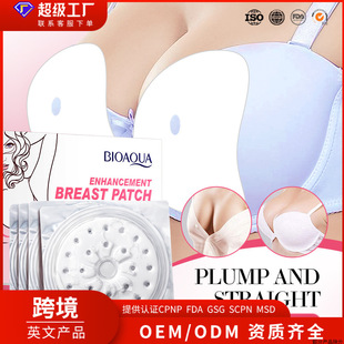 Full English Bioaoua Lifting, Firming and Breast Beauty Breast Patch (Foreign Language Version) 17G*4Pcs