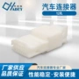 丰田车用线束连接器连接器