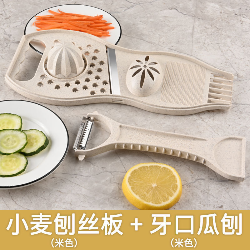 Cortador de vegetales de inserción cocina multifuncional raspador de rábano mano filamento de patata cortador de vegetales limpiador de seda