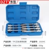 10104C (3/8 press fit set)