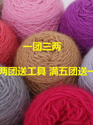 松鼠绒毛花线手编织diy中粗线帽子围巾线马海毛亮丝线开衫毛衣线