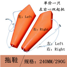 与YO-ZURL同款潮切拖鞋海钓大青针马鲛海狼烟仔弓角配套产品批发