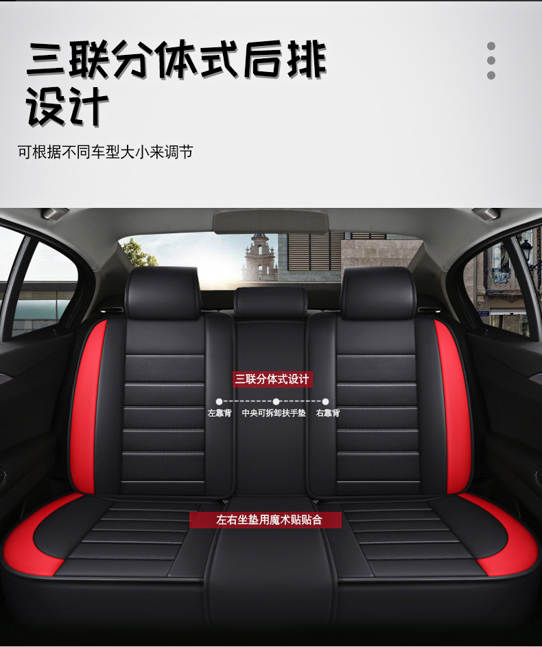 Amazon foreign trade car seat cover four seasons universal net red leather ice silk cushion all-inclusive seat cover source factory