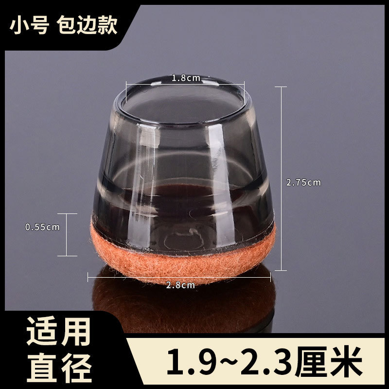 シリコン製椅子脚カバー、滑り止め、耐摩耗性、汎用フェルト製テーブル・椅子脚パッド、厚手、静音、椅子脚保護カバー、卸売|undefined