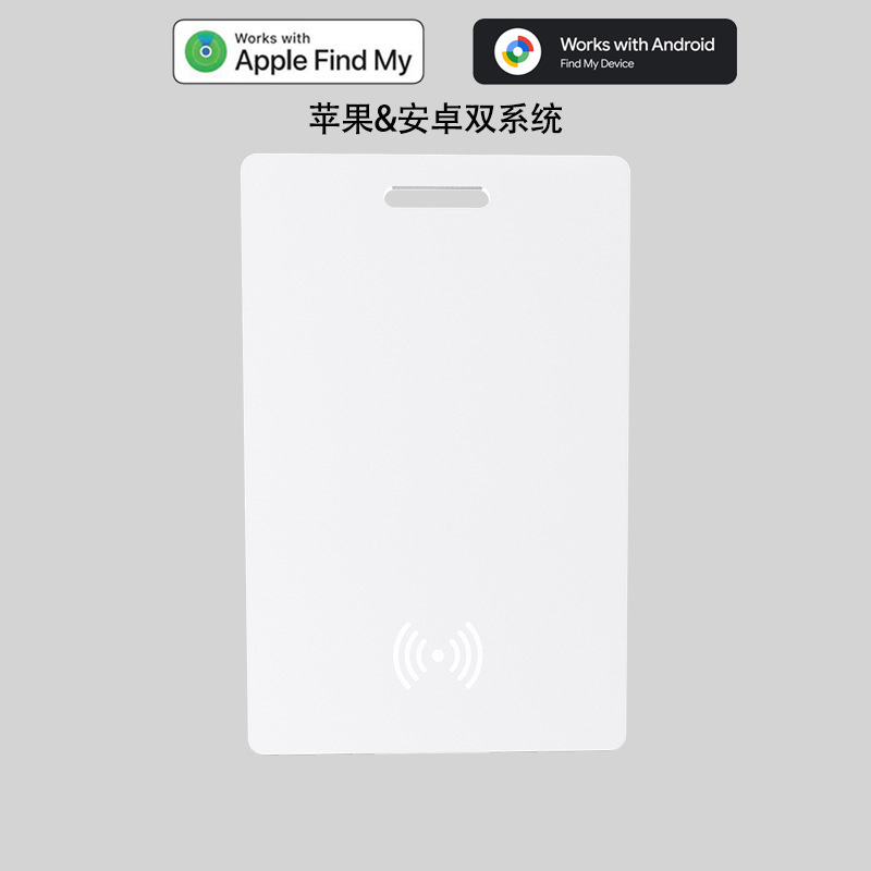 适用安卓苹果双系统Google查找无线充电卡片防丢器防水定位器谷歌|undefined