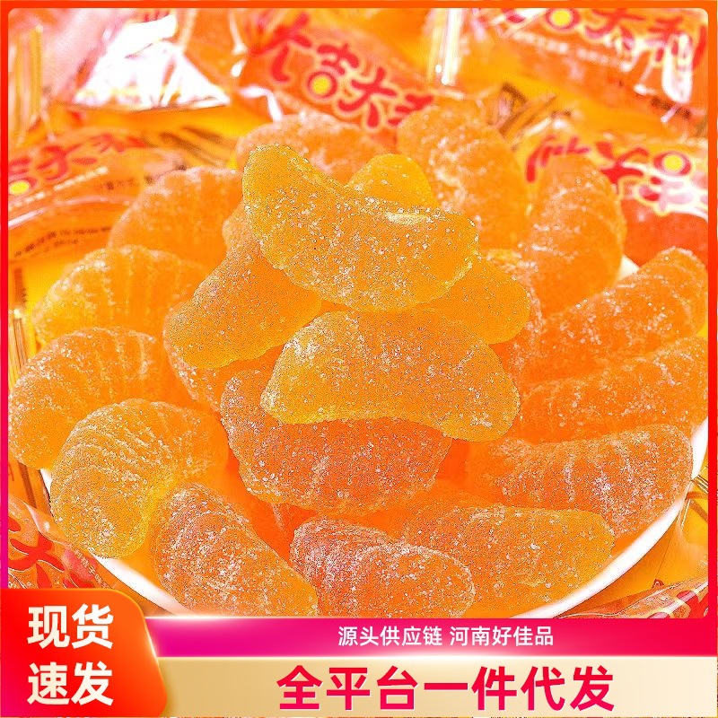 Orange Gummy Fruit Juice Gummy Sandwich Candy Craving Snack…