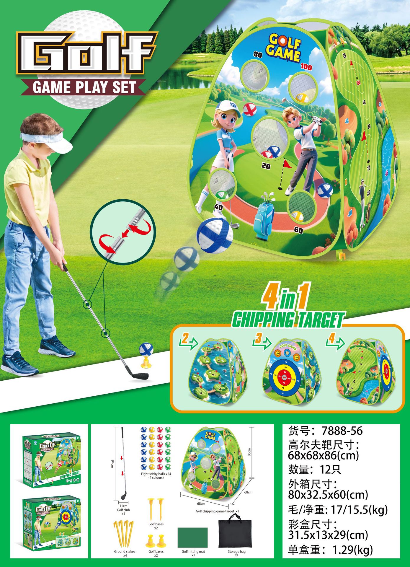 Fabricante 40 juegos de alfombrillas de golf para juegos de golf
