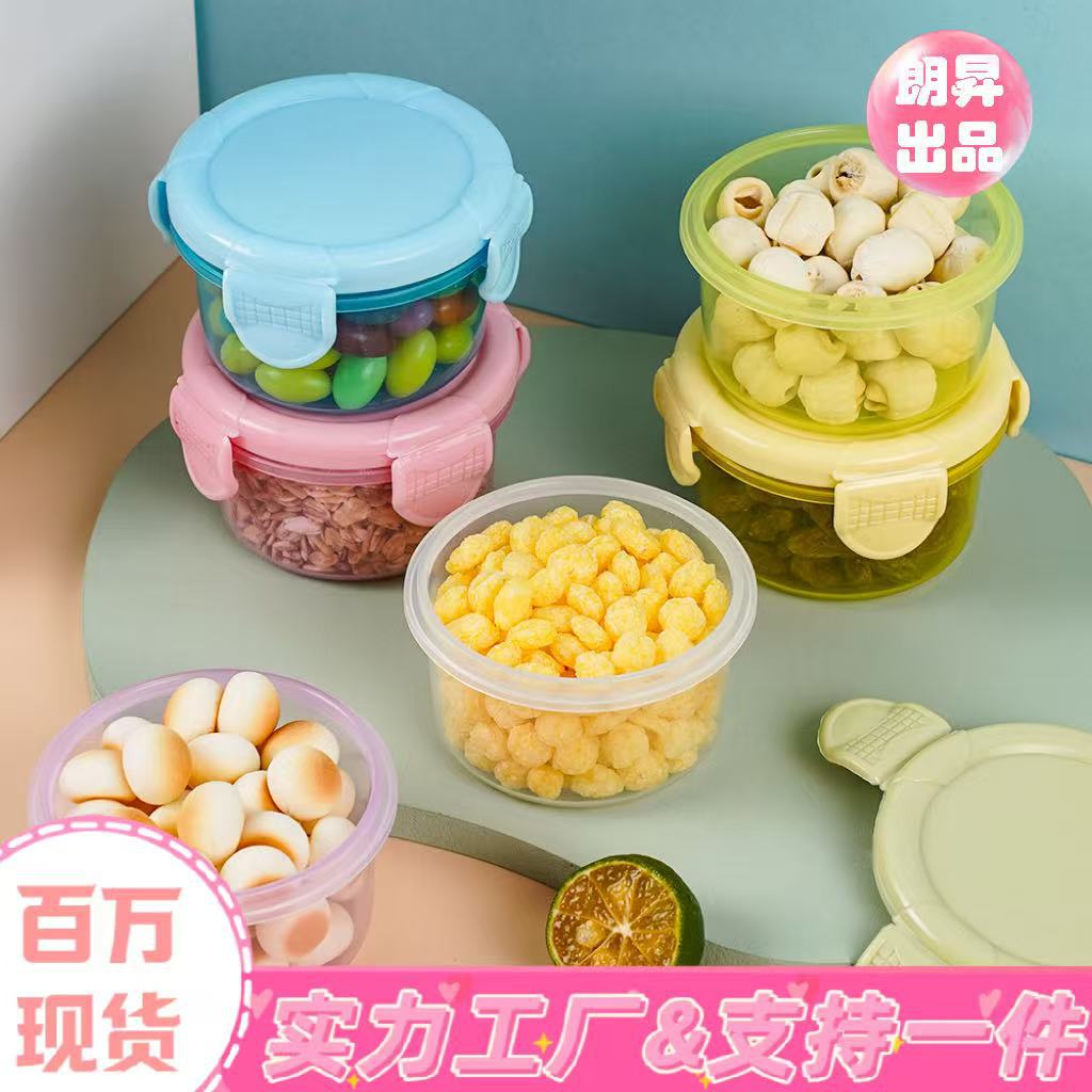 Round Mini Crisper Sealed Storage Box Kitchen Portable Household Kidsren's Food Grade Food Supplement Thickeneded Plastic Box