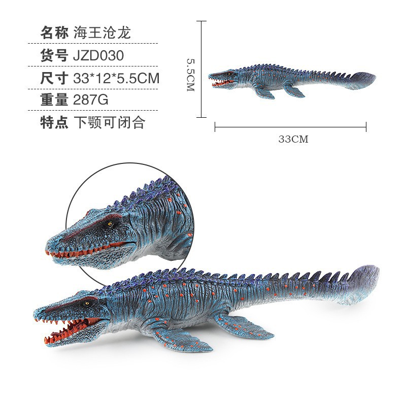 JZD030 canglong 287g