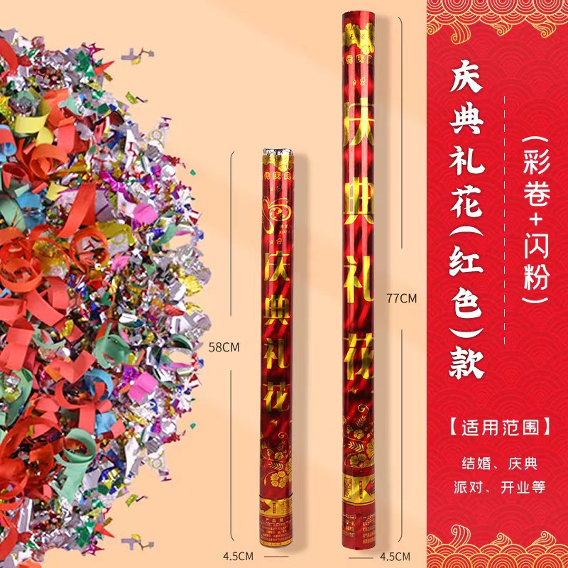 80 celebration flower (red)