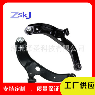 Customizable Suitable for Mazda 323 Control Arm B28V-34-350B B28V-34-300