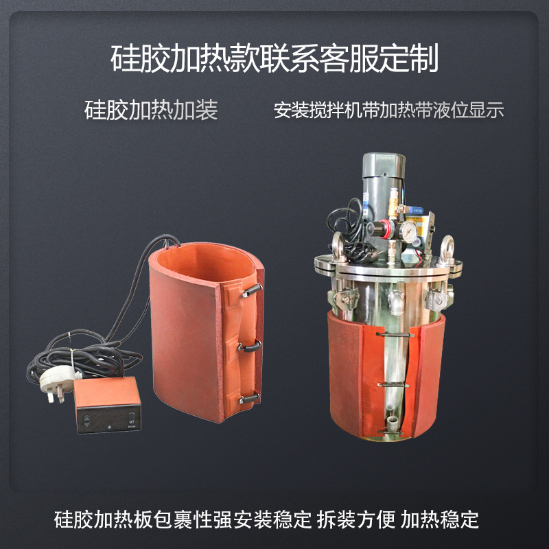 �轺���Ȳ���ֵ㽺ѹ��Ͱ����������Ⱥ���Ͱ����ѹ�����豸��Ͱ