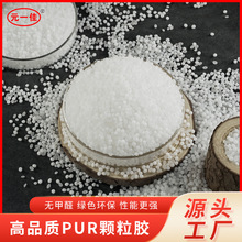 �z��PUR��߅�����z�w��ľ����߅�z�͸ߜط�ˮ�����o�۟����w���z