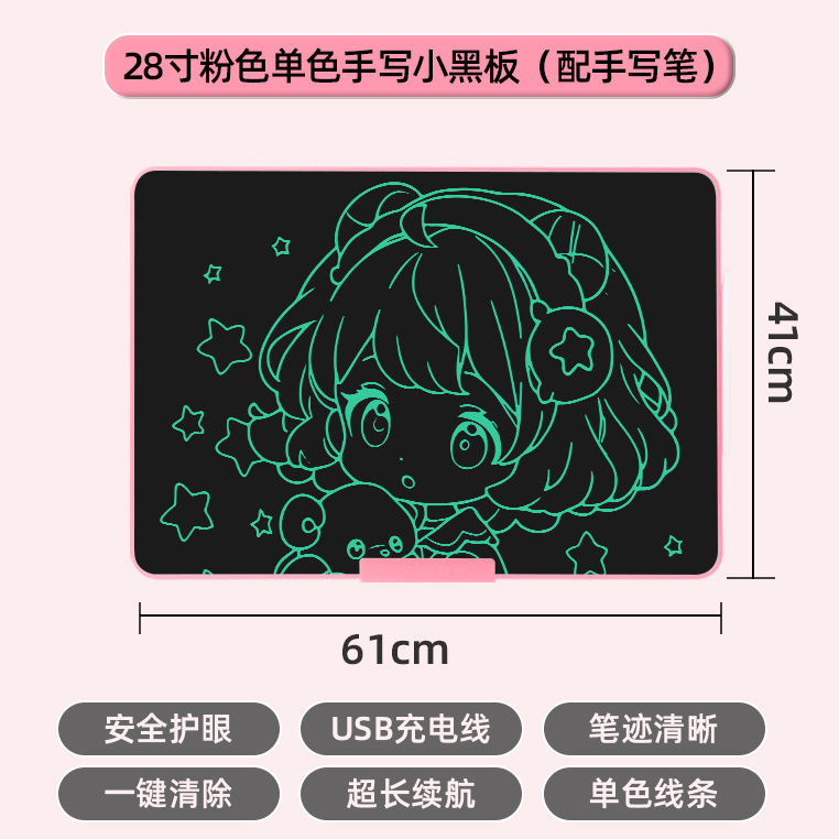 大画面充電式液晶手書きボード 16/20/28/ 32inch 消去可能な書き込みおよび描画ボード落書きフルスクリーン小さな黒板|undefined