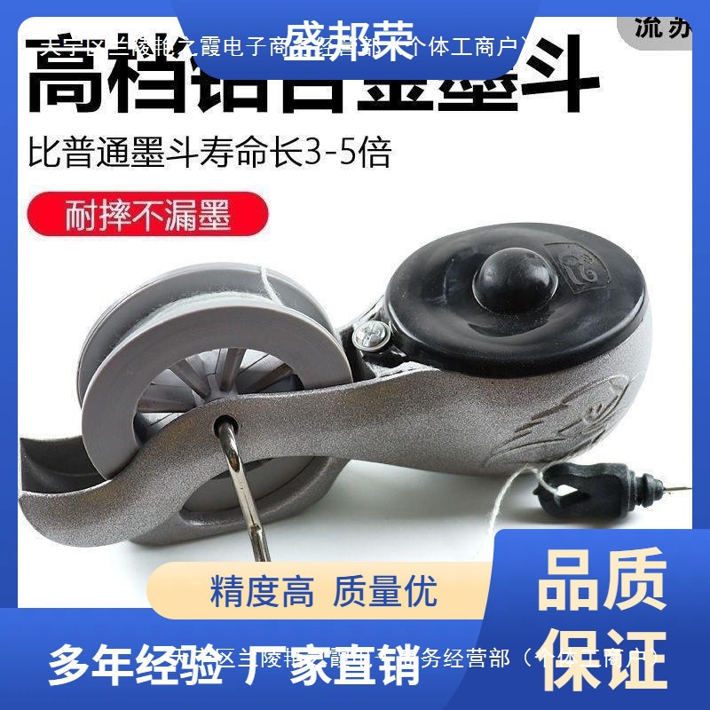 工厂直销线弹线工具木工手工工地墨斗画线划线器墨斗铝合