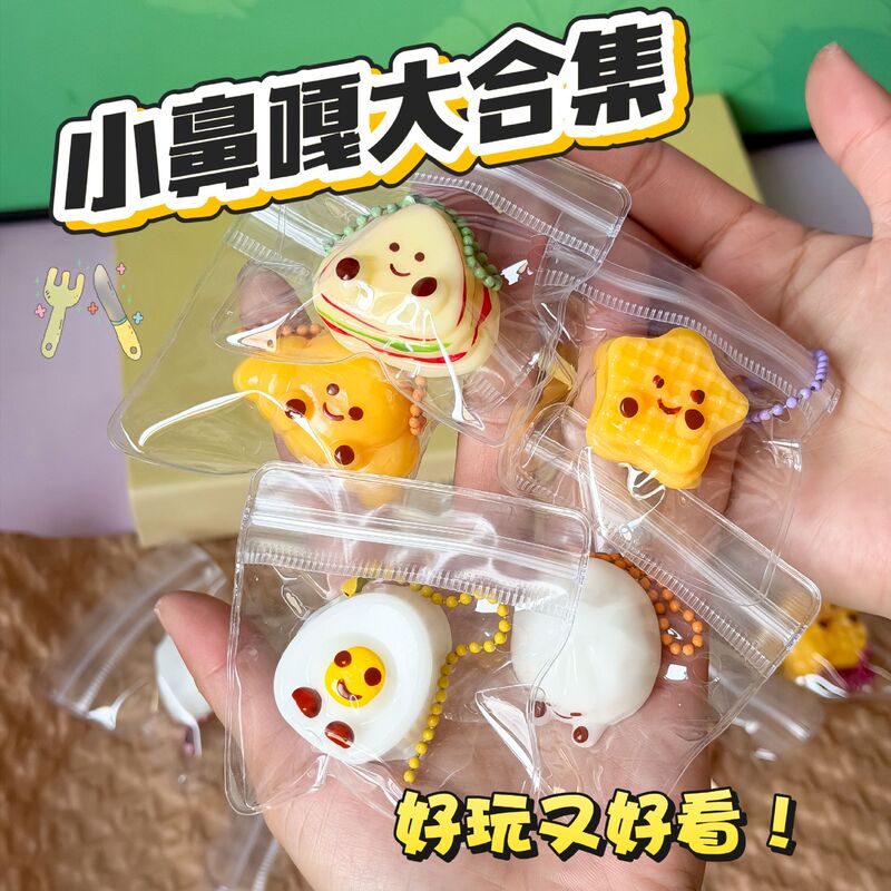 Creative Food Toys, Small Squishy Toys for Children, Stress-Relief Playset, Realistic Food Gifts, and Hanging Ornaments