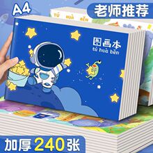�T�Rᔿ�ͨ��ͯ����������a4С�W���D�����׃��@���g���հ׮���