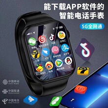 2023¿ͯ绰ֱֱλƵͨˮGPSֻ忨