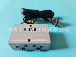 ESD Anti-static Wrist Strap Alarm DKT-102 Bracelet Grounding Wire Detector Electrostatic Ring Online Monitor