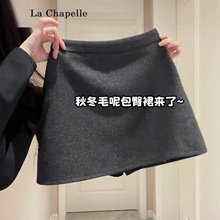 灰色毛呢半身裙女秋冬新款高腰a字群小个子辣妹包臀短裙
