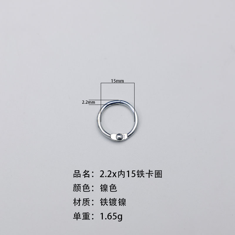 2.2* 내부 15mm 철 롤 니켈 도금