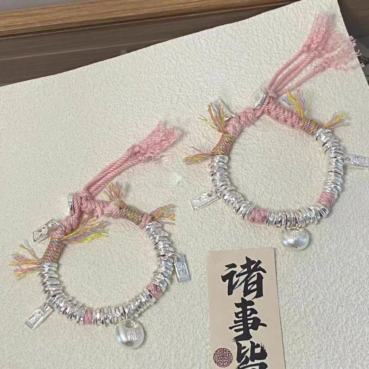2024 New Xizang Ancient Law Lucky Pink Entangled Bracelet New Chinese Style Women's Bracelet