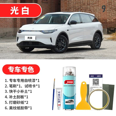 Avtomobil boya qələmləri, Silver Car Paint Scratch Repair Glossy - light-white-emergency-repair